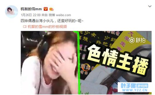 绝地求生:吃鸡清流!这些女主播带汉吃鸡!