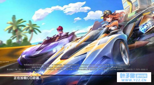 如何在《QQ飞车》手游里撞人与防被撞? 懂得