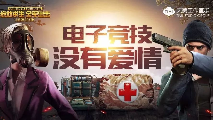 说出来你们可能不信,我要去带妹双排了!