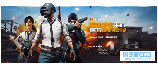 惊艳《绝地求生: 全军出击》, 玩家全方位感