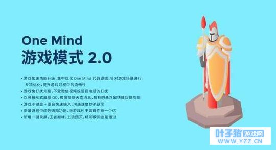 不想在对枪时被骚扰?绝地求生萌新们一定要