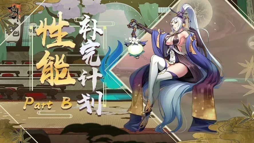 圣元资讯 | 没有新内容和玩法的优化,当然