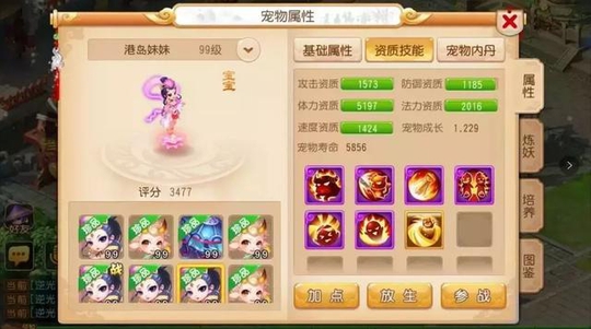 �������λ�������һ�ǣ���ӵ���ǿ���� ��