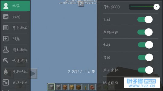 多玩我的世界盒子的黑幕。盒子究竟做了什么