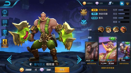 王者荣耀:王者荣耀最丑皮肤,丑出新境界,