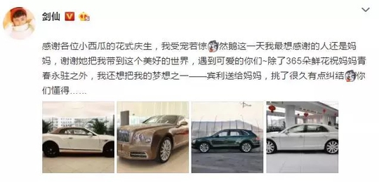 《王者荣耀》失APP收入榜榜首 农药主播却购