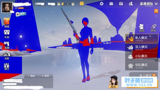 深入解析荒野行动透视挂!教你怎么辨别透视