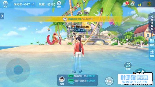 QQ飞车手游扇子狗在哪里 扇子狗/舞狮狗/飘