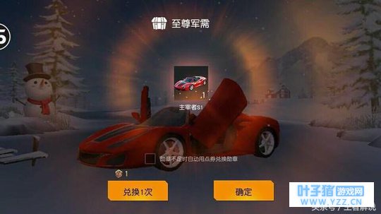 荒野行动:土豪充20000后,点券却为负数,