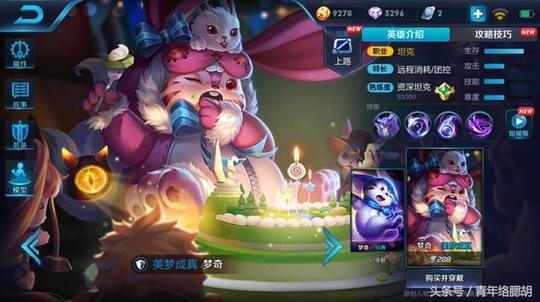 王者荣耀:s10最强上单前五,最后一名上分