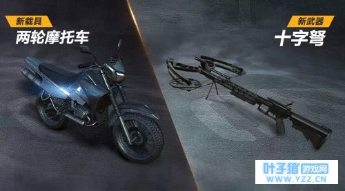 《荒野行动》策划面对面 你想知道的都在这