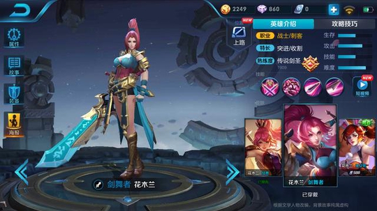 王者荣耀:五个不算刺客但胜似刺客的英雄,