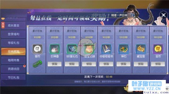 ���������ÿ�����߽�������_ÿ�����߽���