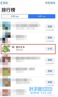 旅行青蛙:网友纷纷卸载青蛙软件,原因为何