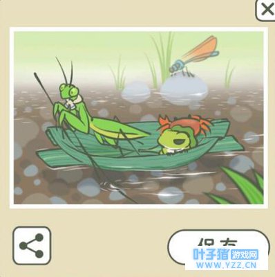 旅行青蛙:自从学会这些搭配后 崽终于带回