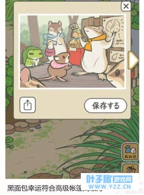 旅行青蛙怎么快速获得SSR明信片 正确获得蛙