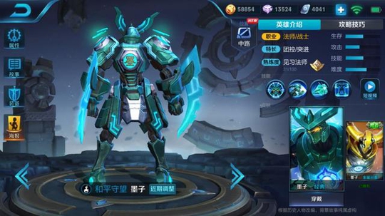 王者荣耀:隐藏在英雄身上的7个汉字,知道5