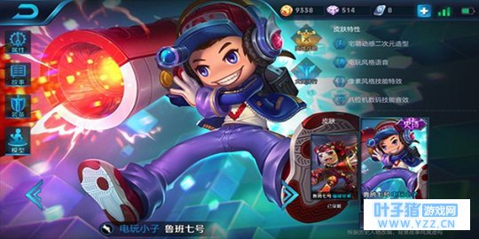 王者荣耀小瞧小短腿,可是会致命的鲁班七号