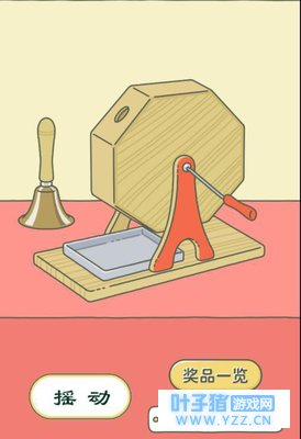 �������ܣ�ҡ���������ȷѡ�������Ҫ�Ľ�