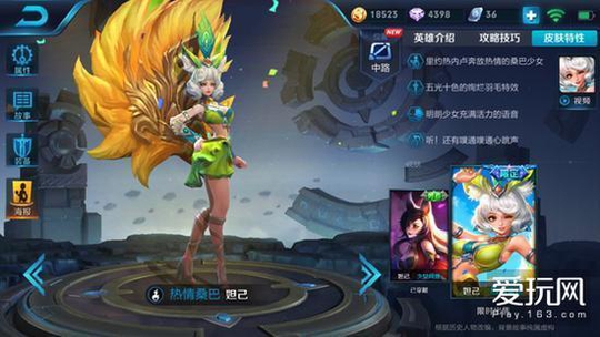 王者荣耀那些连高手都未必知道的技巧,第一