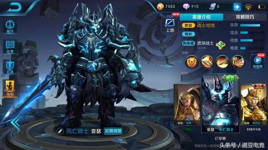 王者荣耀:小学生最爱秒选的英雄,简约不简