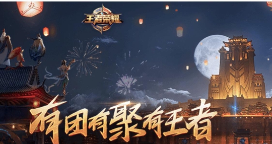 《王者荣耀》里有那些让你刻骨铭心的英雄台