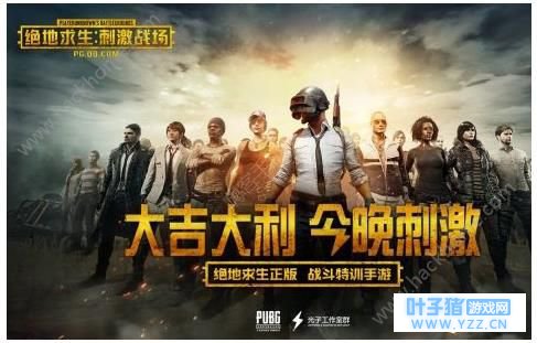 绝地求生刺激战场三指怎么操作 三指压枪操