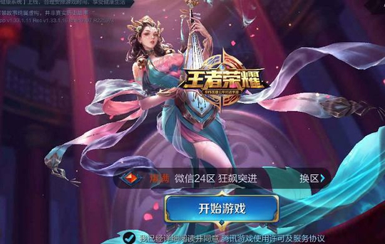 王者荣耀4个最不合理的设定! 改善任意一点