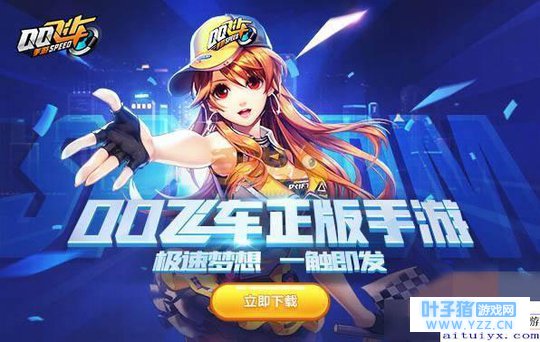 qq�ɳ����ι�����ô�� qq�ɳ����ι�����ô