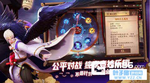 决战平安京万年竹打野攻略 万年竹打野出装