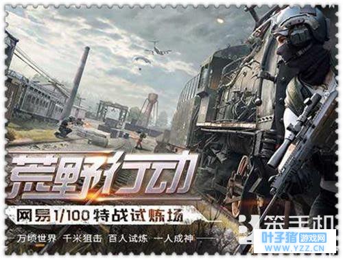 吃鸡手游假象,是不是真的那么多玩家,还是