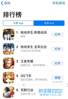 绝地求生手游告诉我们, 腾讯不但会做游戏,