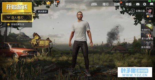 为什么绝地求生:刺激战场是现在市面上最好