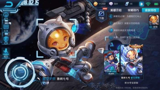 如果在游戏中遇到这个阵容怎么办?我选择投