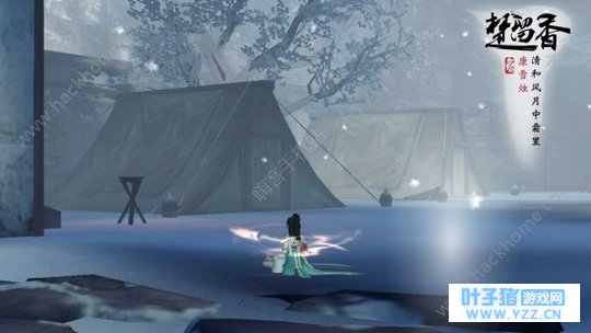 楚留香手游侠士雪岭迷踪怎么打 侠士雪岭迷