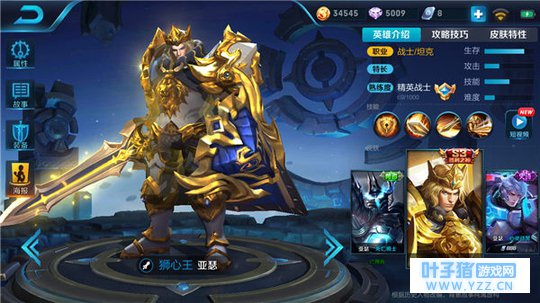 王者荣耀战士亚瑟打法,爆发伤害主导战场