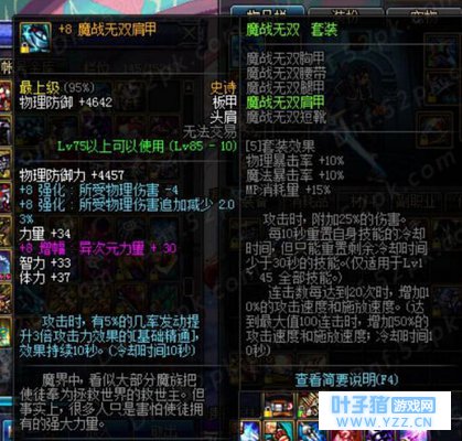 DNF越来越平衡了,但饱含玩家智慧与真爱的