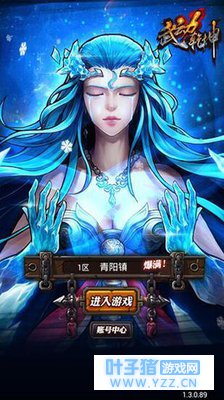 手游《武动乾坤》最强玄幻阵容推荐