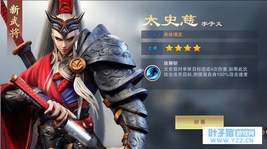 为了更好的遇见《血染征袍》待更新提前曝光