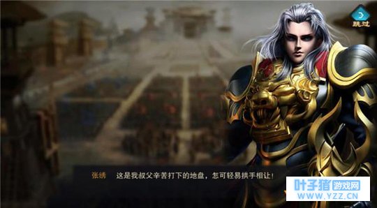 深谋远虑合纵连横《血染征袍》大地图玩法玄