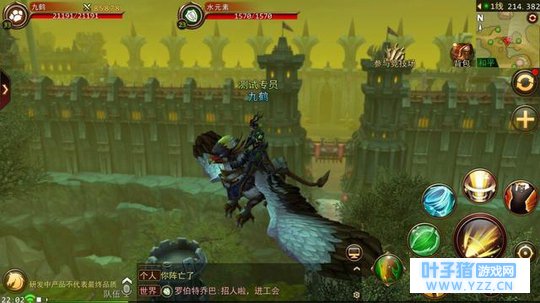 给大家推荐一款以魔兽为背景的手游《我叫MT