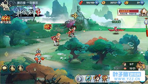 《轩辕剑群侠录》手游地图迷宫曝光 感受RPG