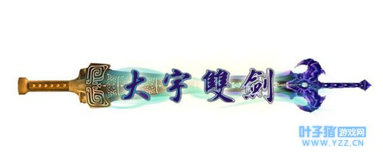 轩辕剑最新手游无人问津,情怀已死?网友: