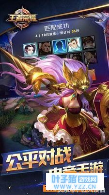 2018年腾讯游戏排行榜:腾讯手游赚钱排行榜