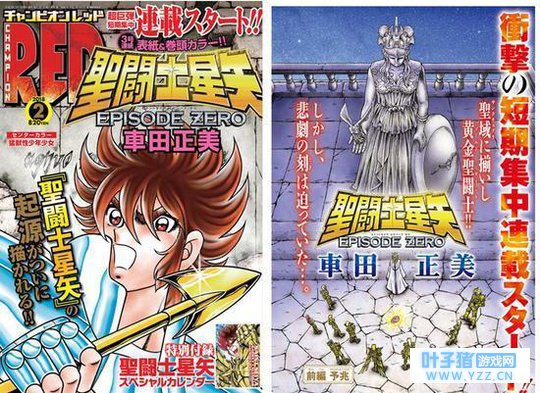 ����������ʽ���ء�ʥ��ʿ��ʸEPISODE ZERO