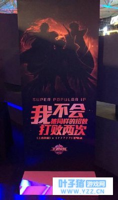 ��������ҫ���롶ʥ��ʿ��ʸ(��Ѷ)��������