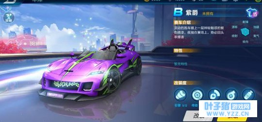 ��QQ�ɳ����������ڹ���ײ������̫����, ��