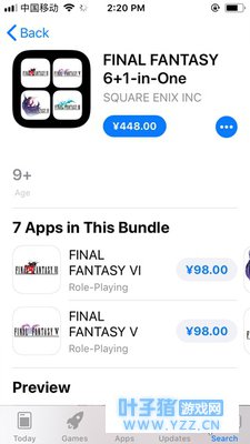 《最终幻想15 口袋版》:重新定义3A手游的