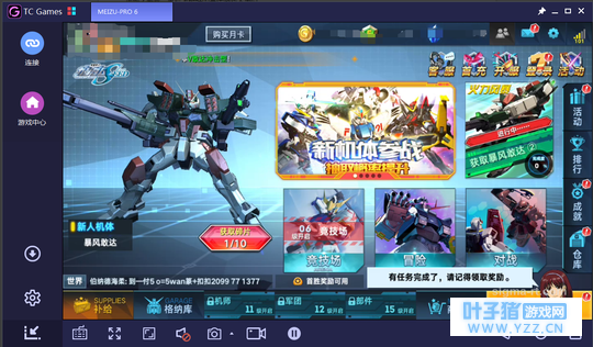 敢达争锋对决,10年高达粉,玩过超过5个小