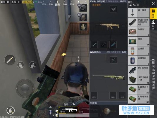 刺激战场:Vector都不要了?网友:有这把枪就